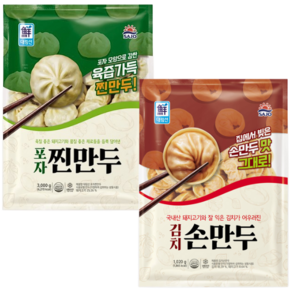 대림 고기손만두1020g+김치손만두1020g, 1세트, 1.02kg