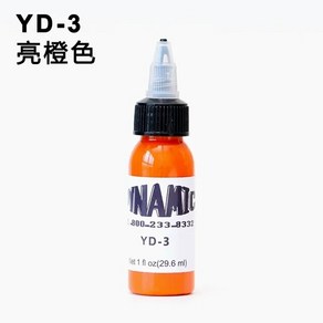 저스트씨 전문 DIY 문신 잉크 안료 블랙 영구 바디 아트 세트 하이 퀄리티 8ml 60 ml 90 120ml