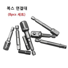 복스 연결대 8pcs 세트 육각싱크 아답터, 1개