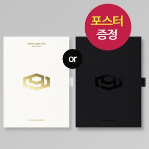 (개봉+포스터) 에스에프나인 SF9 1집 FIRST COLLECTION Good Guy 굿가이