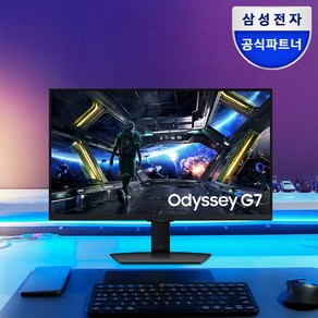 삼성 오디세이 G7 4K UHD 144Hz 1ms 스마트 게이밍 모니터, 80cm, S32DG700