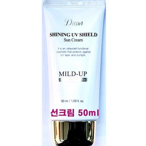 (무료배송) 사임당화장품 다임 샤이닝 유브이 쉴드 선크림 50ml / 선 크림, 1개