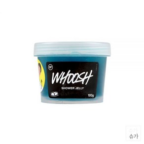 LUSH 러쉬 후쉬 100g - 샤워 젤리 바디워시