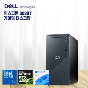 델 2024 인스피론 3030 코어i7 인텔 14세대 지포스 RTX 4060, 포그 블루, 32GB, 1TB, WIN11 Home, DN3030T-UB06KR