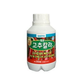 고추칼라 250ml 고추 고운 색깔 발현 빨갛게 하는 약 영양제