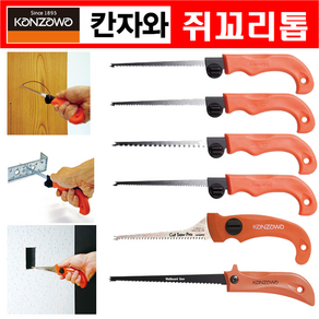 쥐꼬리톱 미니톱 일본산 (칸자와), K-414-B 교환날 (274-0892), 1개