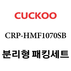 쿠쿠 CRP-HMF1070SB