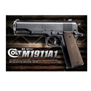 M1911A1 비비탄총 서바이벌 BB탄총 장난감총, 1개