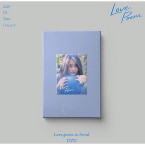 [미개봉/한정반] 아이유 러브포엠 2019 IU Tou Concet : Love poem in Seoul [2DVD]