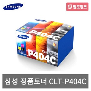로켓삼성토너 CLT-P404C 4색 세트 SL-C433 C483 C483W C433W C483FW C430 C430W C480 K404S C404S M404S Y404S