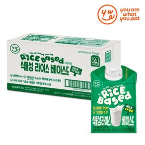 유아왓유잇 식물성 라이스 베이스드 200ml (YWE) 글루텐프리 식이섬유 가루쌀음료 대체식 쌀우유, 24개