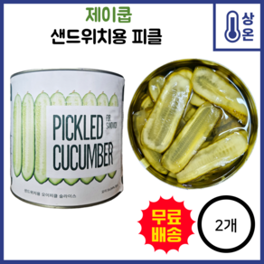 제이쿱 오이피클(샌드위치용)