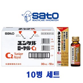 일본 사토제약 융켈 윤켈 융커 로얄 C2 30ml 10병세트배송품질보증, 10개, 300ml