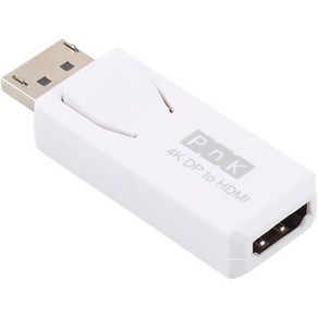 DP to HDMI 모니터 변환 젠더 컨버터 DISPLAYPORT 컨버터, P055A