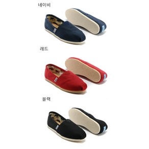 탐스 슬립온 클래식 알파르가타 TOMS