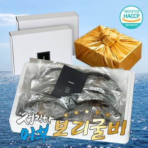 [정직한어부]찐 보리굴비 영광 법성포 특대 명품 설 명절 선물세트, 정직한 찐 보리굴비 5미, 1개
