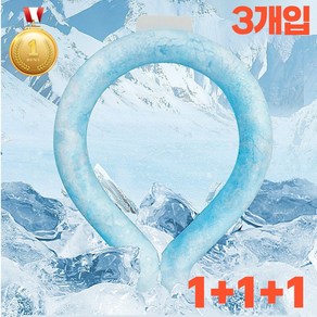 1+1+1 펴나다 넥쿨러 아이스 넥밴드 골프 넥쿨러 3개, 4 블루 + 블루+ 퍼플