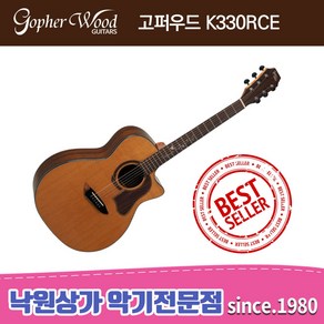 [낙원상가기타전문점] 고퍼우드 K330RCE 국산 탑솔리드 픽업장착, 1개