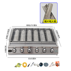 꼬치구이기계 바베큐 양꼬치 닭꼬치 기계 업소용 A5