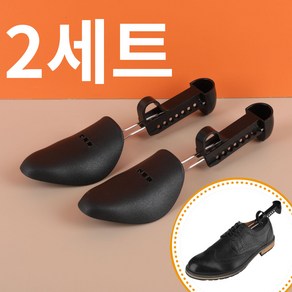 히온 휴대용 슈트리 신발주름방지