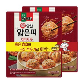 해태 속알찬 얇은피 김치만두, 280g, 4개