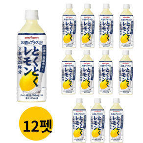 토쿠토쿠 레몬사와 츄하이 원액 500ml 12펫, 12개