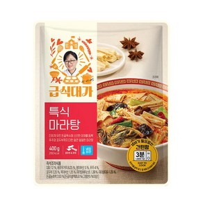 특식마라탕, 2개, 400g