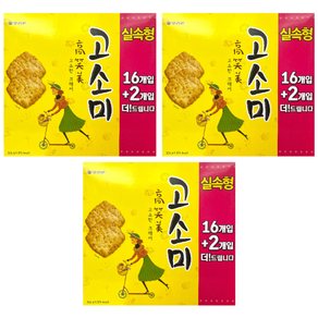 오리온 고소미 실속형 324g(18gx18개입)x3, 고소미 324g(16+2) 2개, 324g, 3개