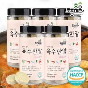 [요리앤정]HACCP인증 마마코인 육수한알 30코인 X 5통(150코인_600g)_한알육수_사골코인_육수코인_잔치국수_토종마을, 5개, 120g