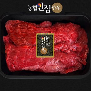 농협안심한우 1++등급 한우 국거리 1kg 500g 200g / 한우투뿔 소고기 HACCP인증 1등급한우 농협한우, 1개