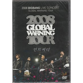 [DVD] 빅뱅 - 2008 BIGBANG LIVE CONCERT GLOBAL WARNING TOUR BIGBANG