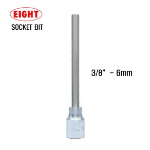 에이트 3/8인치6mm 롱육각비트소켓 롱육각소켓비트6mm 83LB-6