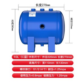 콤프레샤 보조탱크 10L 콤프레셔 에어 탱크 고압 콤프 압축기 보조 합금 철탱크 압축 공기통, 3 블루(220x270)