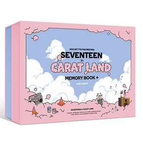 [SEVENTEEN] 세븐틴 팬미팅 2023 SVT 7TH FAN MEETING [SEVENTEEN in CARAT LAND] MEMORY BOOK + DIGITAL CODE