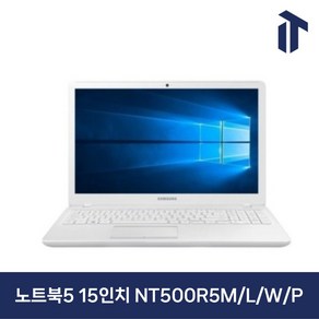 삼성 노트북5 15인치 NT500R5M/L/W/P 노트북 i3/4GB/128GB, WIN10, 랜덤 발송, 128GB, 4GB