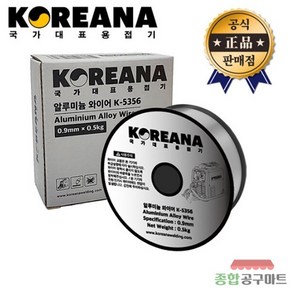 코리아나 K-5356 0.9mm X 0.5Kg 철용 가스 알루미늄 와이어 용접봉 Self Shield Flux Cored Wire MIG100PRO MIG200PRO