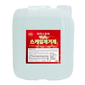 마이스토어 스케일제거제 15리터 업소용식기세척기세제 업소용세제 식기세척기청소 물때제거