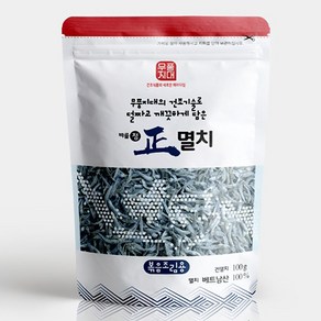 무풍지대 염도 3% 정멸치 볶음조림용 100g