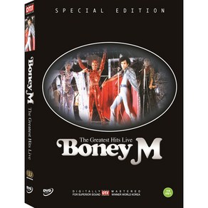 DVD 보니엠 히트 라이브 (dts)-Boney M The Geatest Hits Live