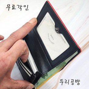 카드지갑 명함지갑 반지갑 남성 여성 수제 공방