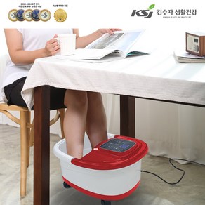 [김수자] 뉴 풋케어 족욕기 KSJ-850