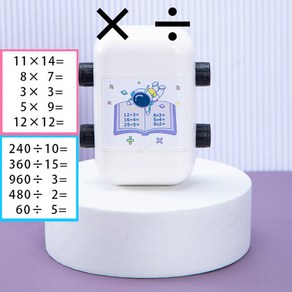 계산기 롤러 디지털 교육 스탬프 양면 승산 분할 재사용 가능한 수학 완구 2 in 1, 03 2 in 1 White