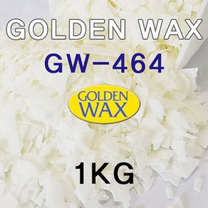 골든 소이왁스(GW-464) 1kg 캔들 만들기