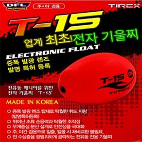 [TIREX] T-15 전자 기울찌(대/소)(발명특허등록), (소-0), 1개