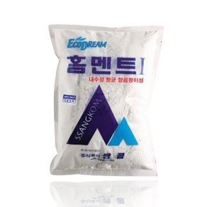 쌍곰 홈멘트I 줄눈시멘트 백시멘트 홈멘트 백색 2kg, 1개