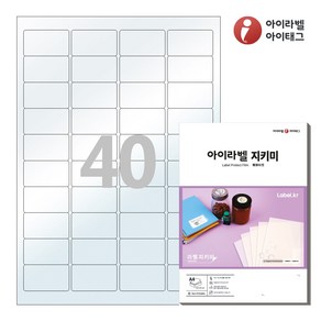 PL540 투명라벨지키미(보호용 필름) 40칸 A4라벨지