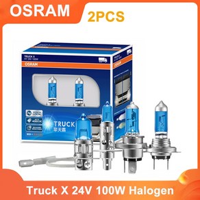 OSRAM 트럭 X 고출력 밝은 흰색 자동차 할로겐 램프 4000K 자동 헤드라이트 Hi/lo 빔 안개 전구 H1 H3 H4 H7 24V 100W 2 개, [04] H7 100W 2PCS, 2개