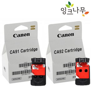 캐논 CA91 + CA92 정품 프린터헤드 세트 PIXMA G1900 G1910 G2900 G2910 G2915 G3900 G3910 G3915 G4900 G4910, 1세트, CA91+CA92 프린터헤드