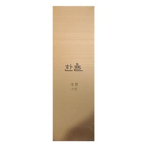 한율 극진 스킨 125ml, 1개