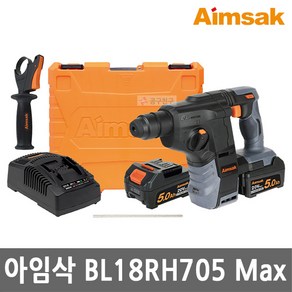 아임삭 BL18RH705 Max 충전 로터리 해머드릴 20V MAX 5.0Ah 배터리 2개 SDS Plus